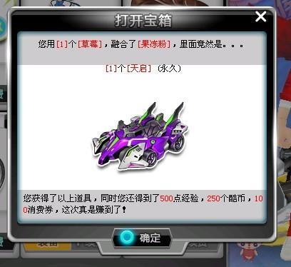 成为中国队 成为中国队